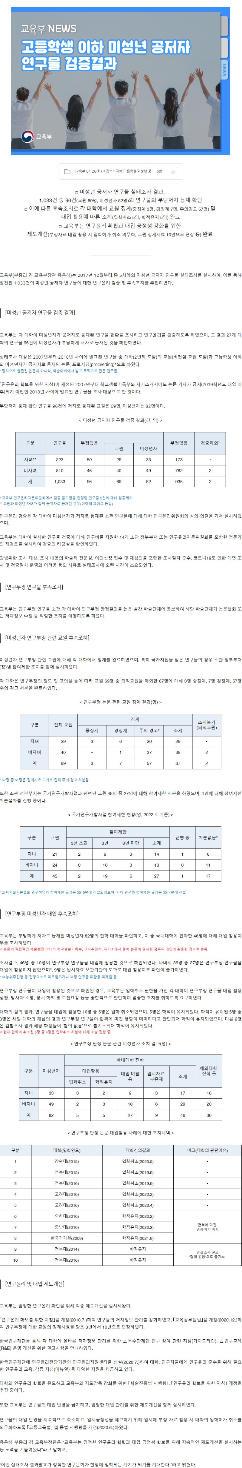 교육부.jpg