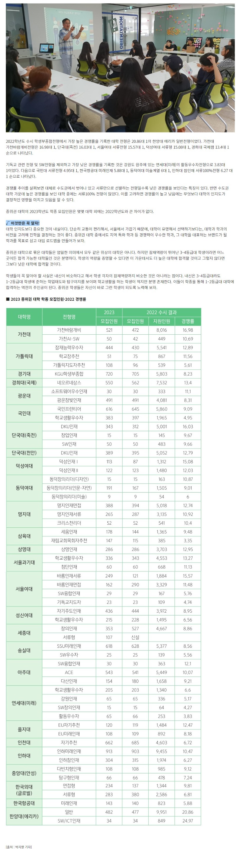 교육부3.JPG