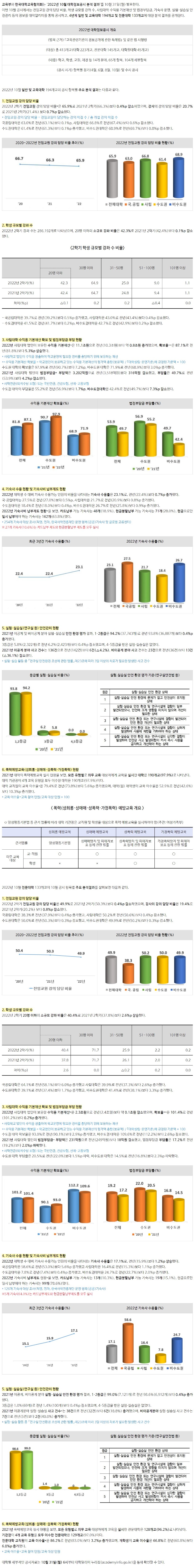 교육부.JPG