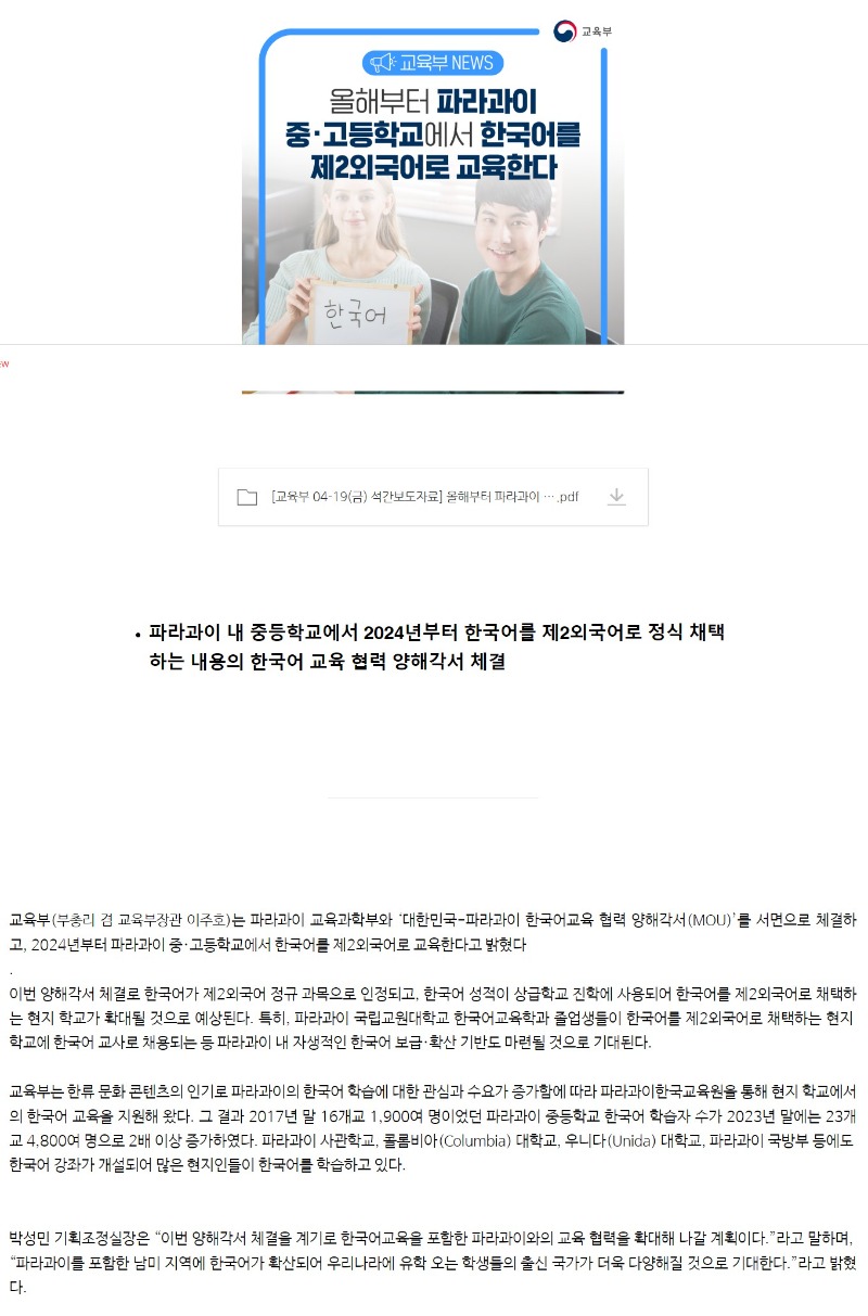 교육부8.JPG