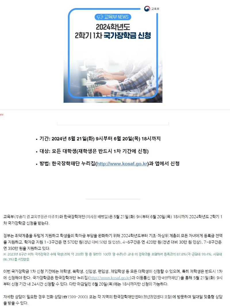 교육부10.JPG